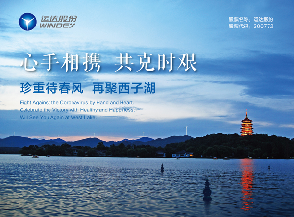 304am永利集团·(中国)有限公司官网