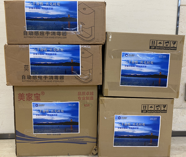 304am永利集团·(中国)有限公司官网