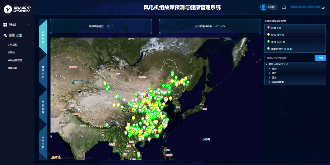 304am永利集团·(中国)有限公司官网