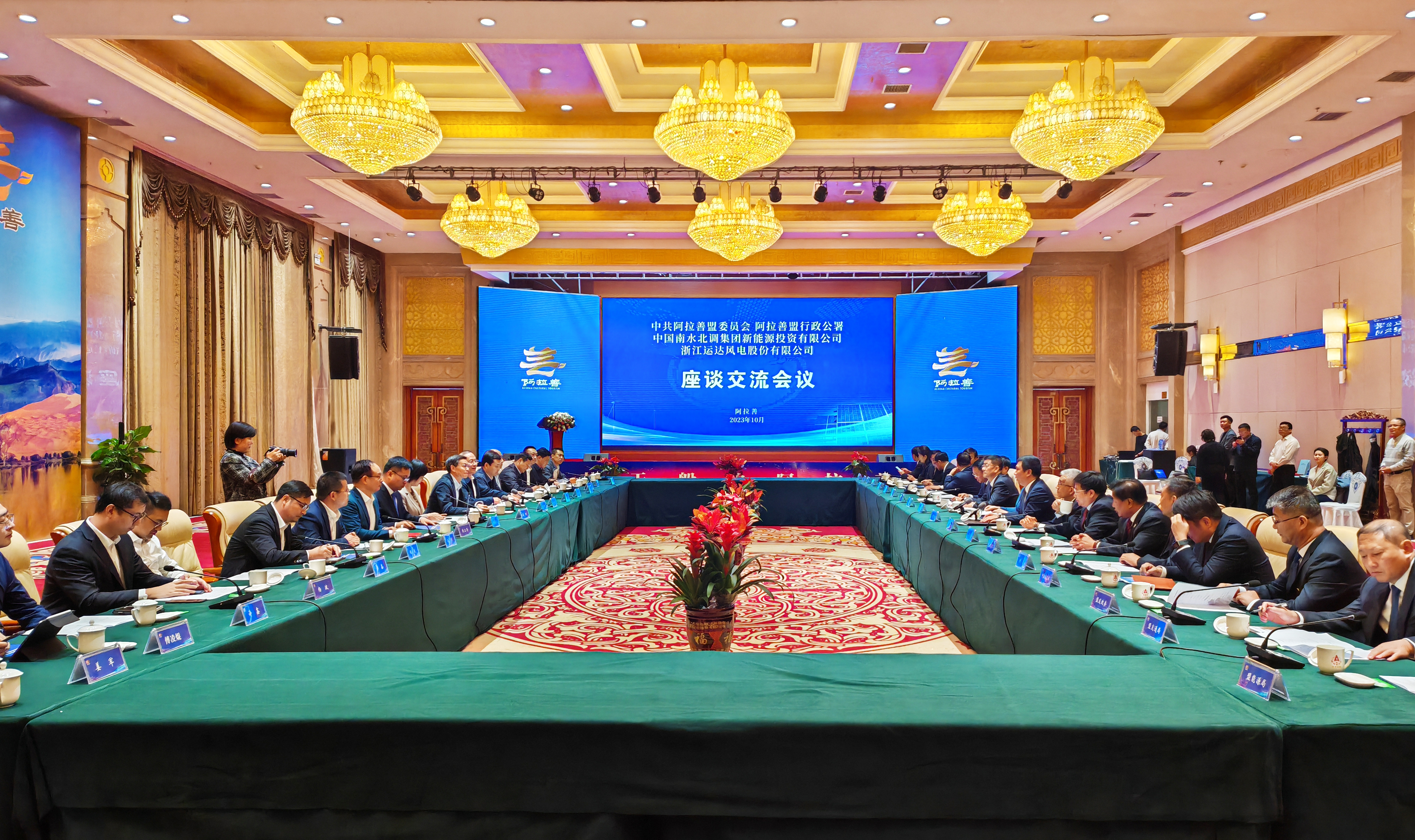 304am永利集团·(中国)有限公司官网