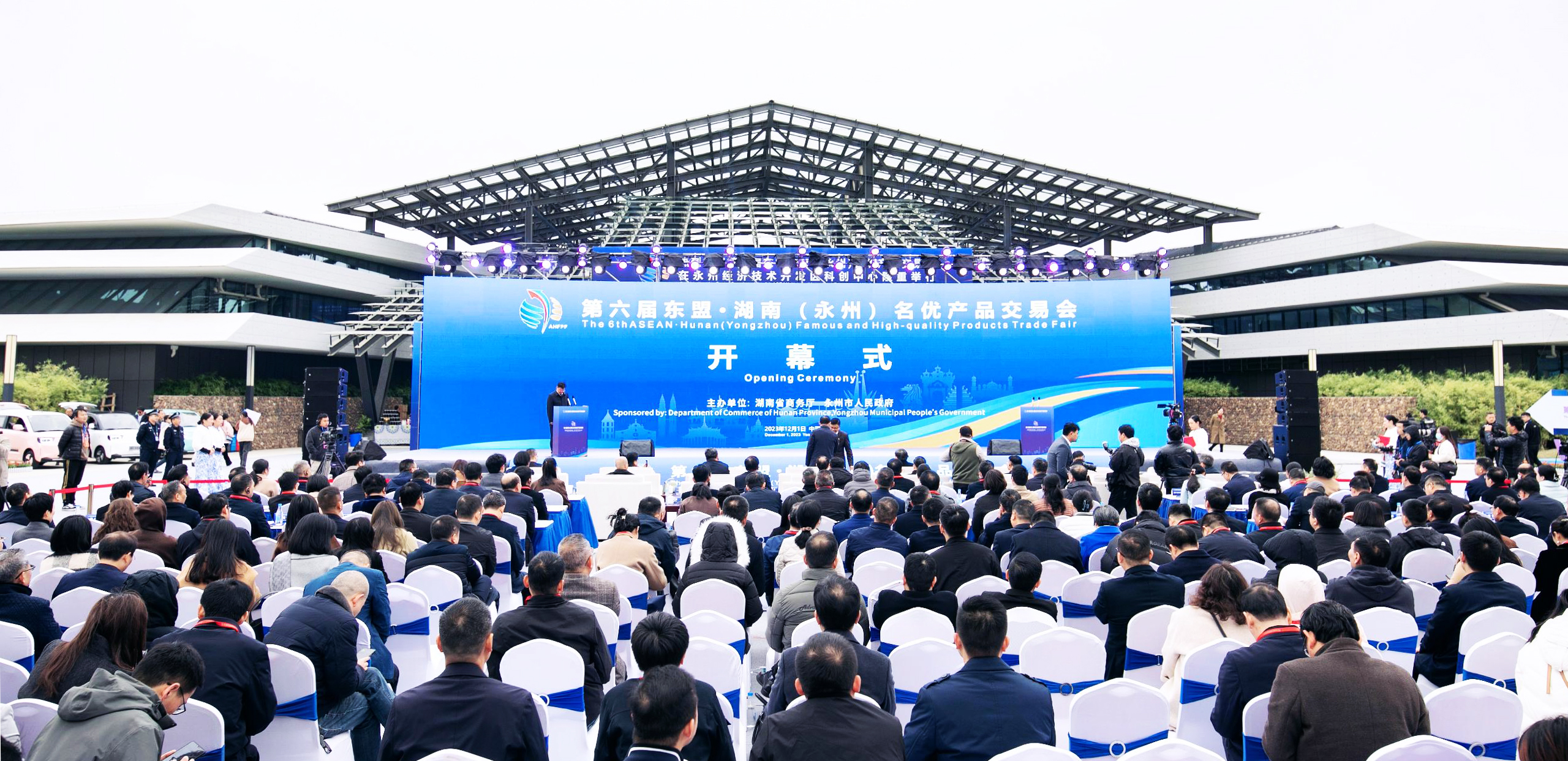 湖南3044am永利集团携明星机组亮相第六届东盟&middot;湖南（永州）名优产品生意会