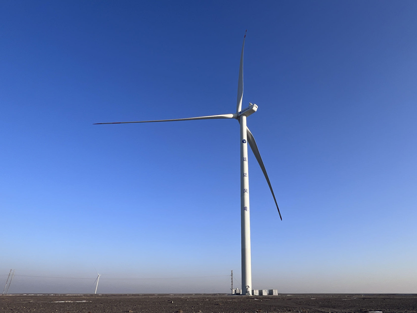 304am永利集团·(中国)有限公司官网