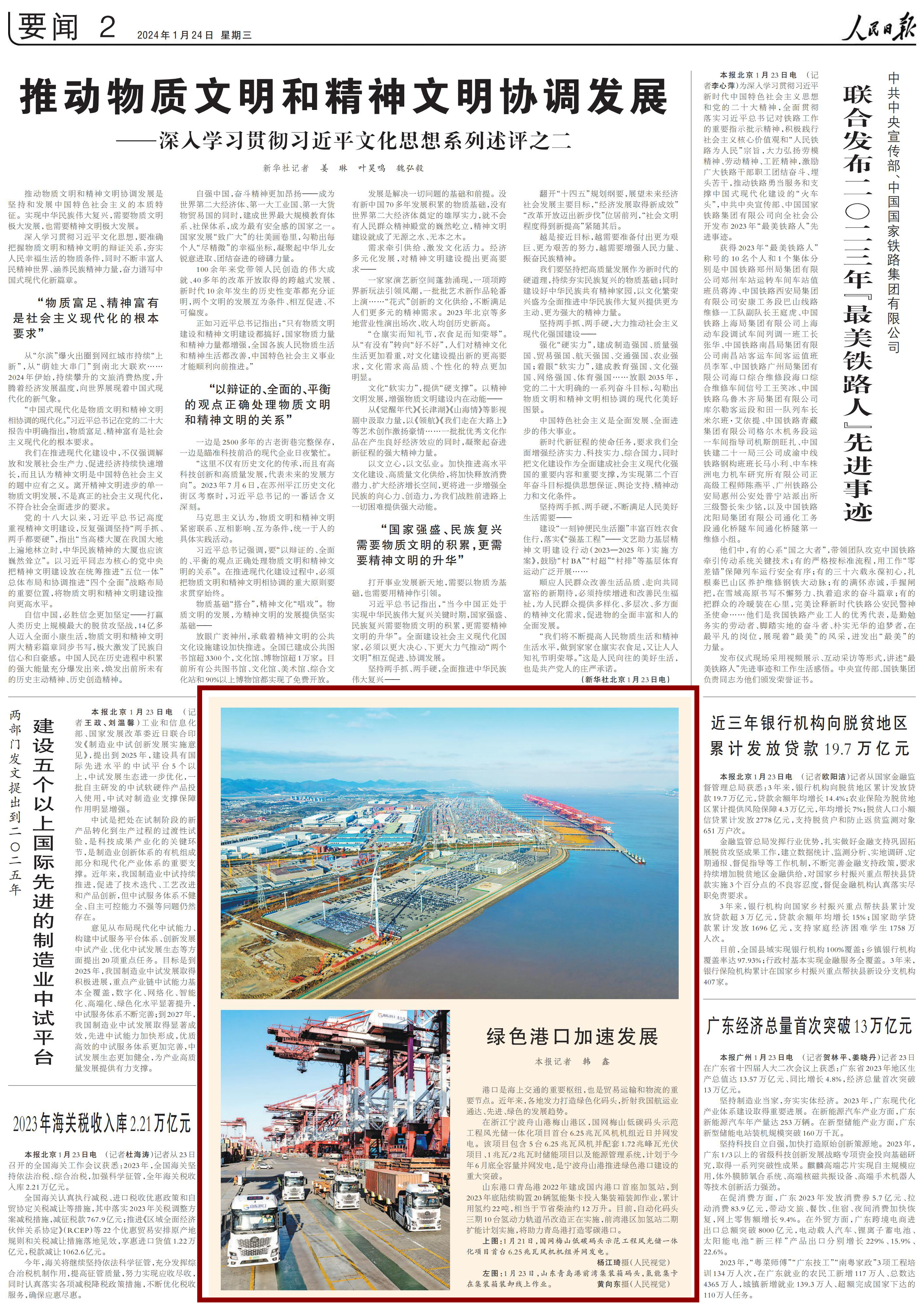 304am永利集团·(中国)有限公司官网