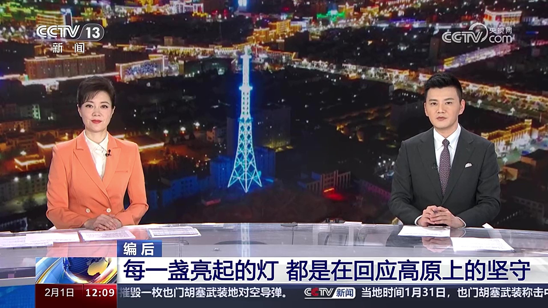 304am永利集团·(中国)有限公司官网