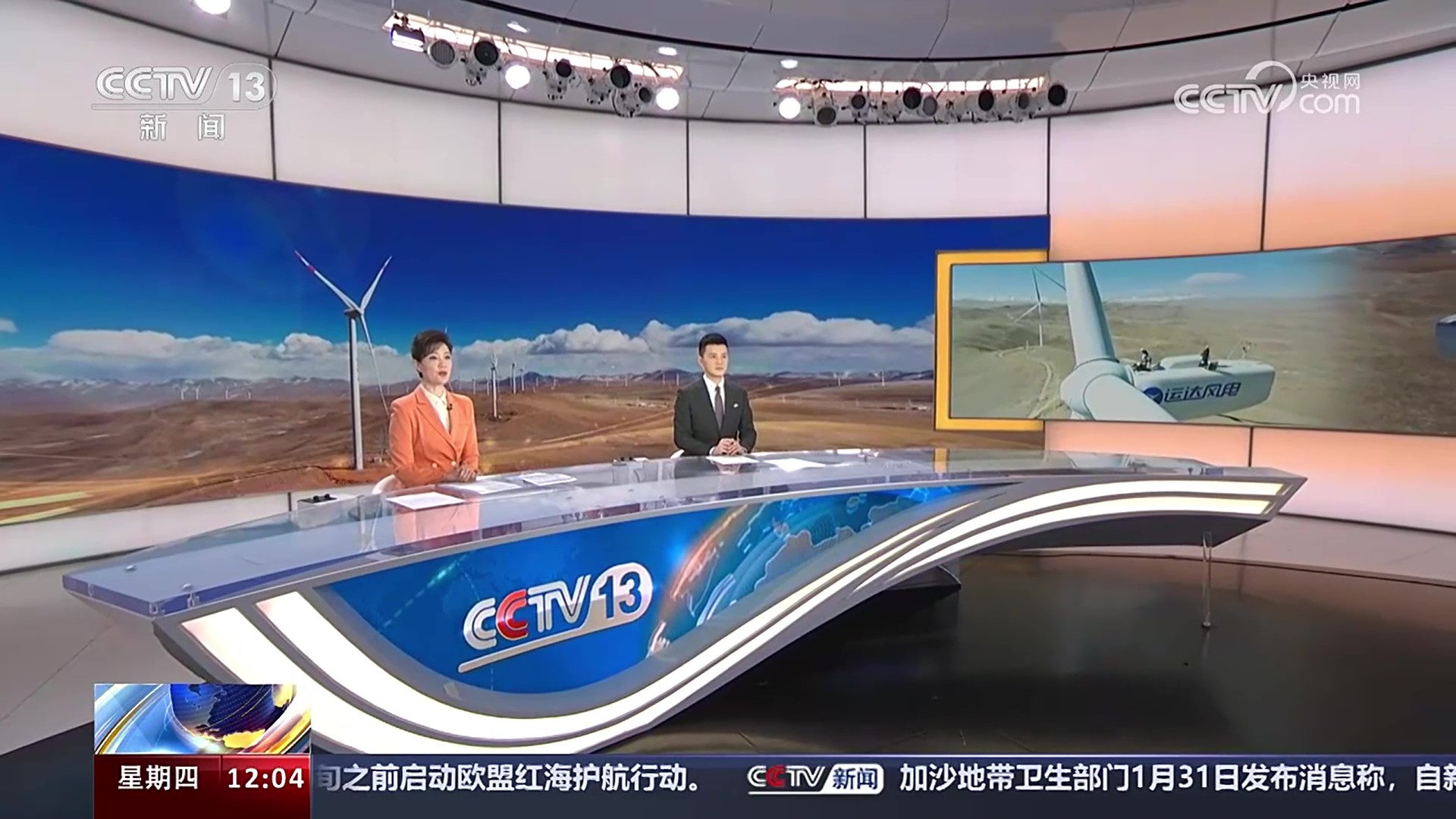 304am永利集团·(中国)有限公司官网