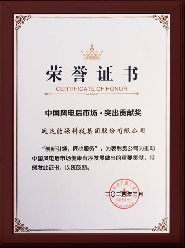 304am永利集团·(中国)有限公司官网