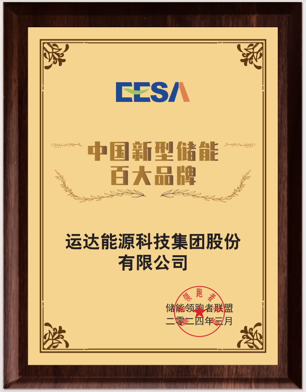 304am永利集团·(中国)有限公司官网