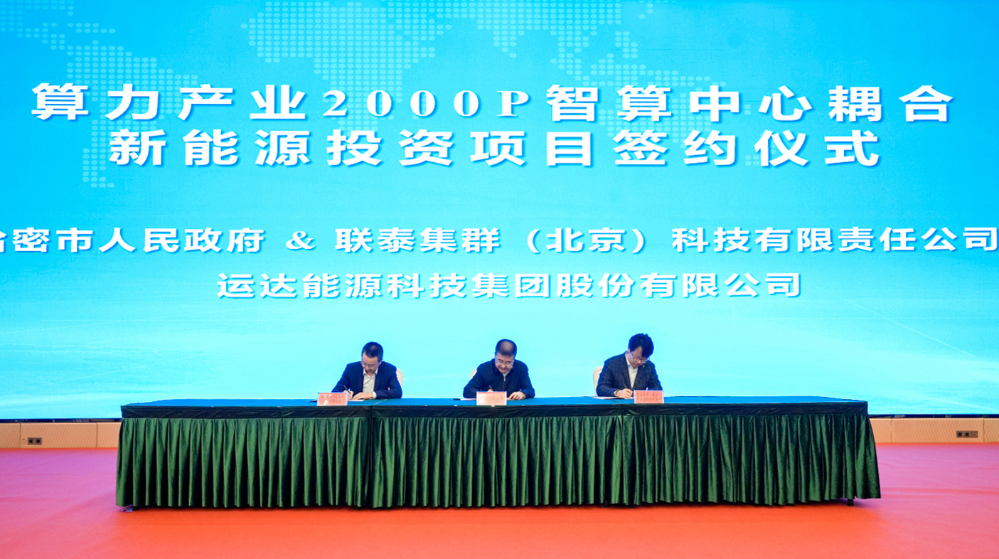 304am永利集团·(中国)有限公司官网