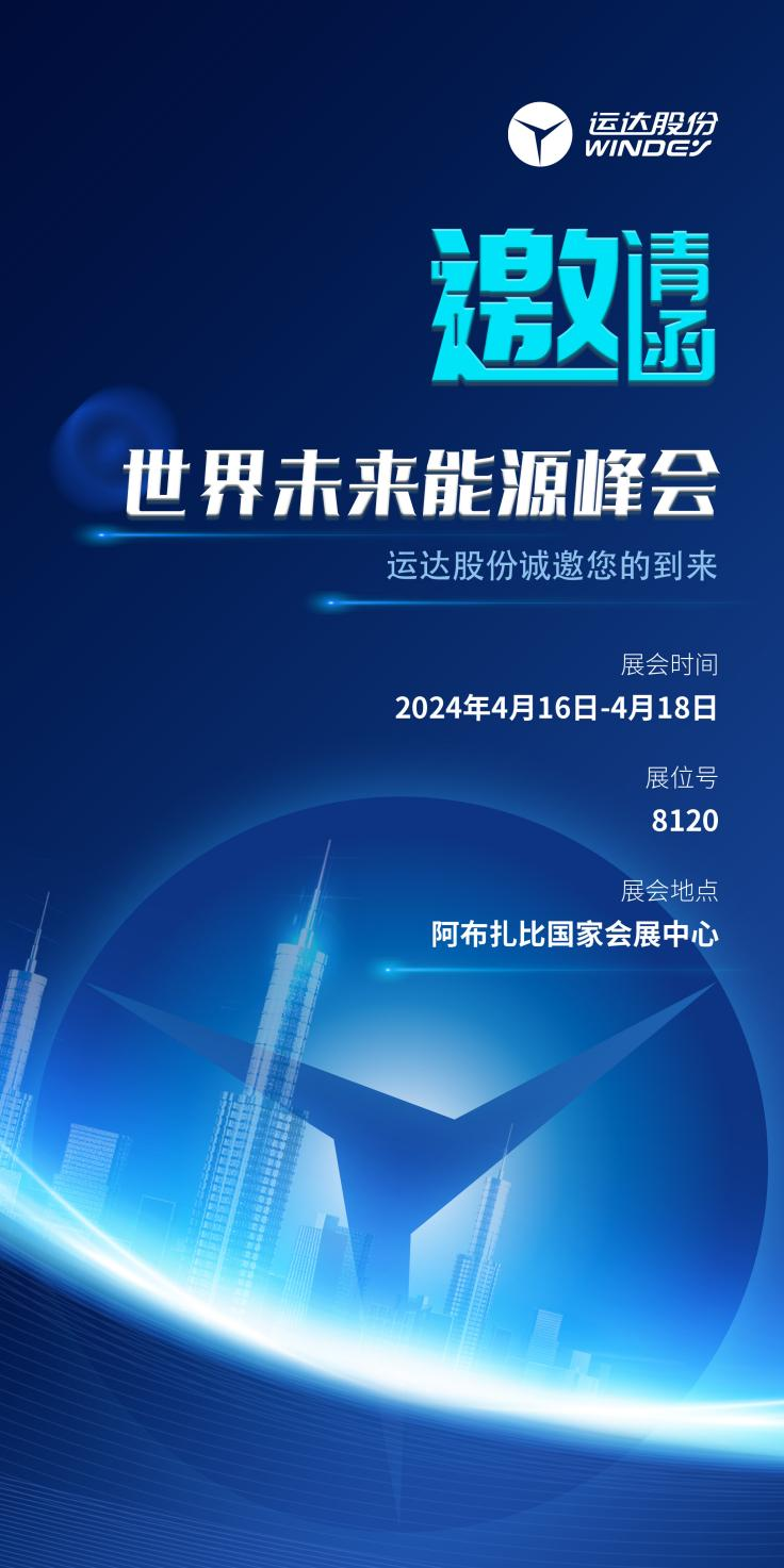 304am永利集团·(中国)有限公司官网