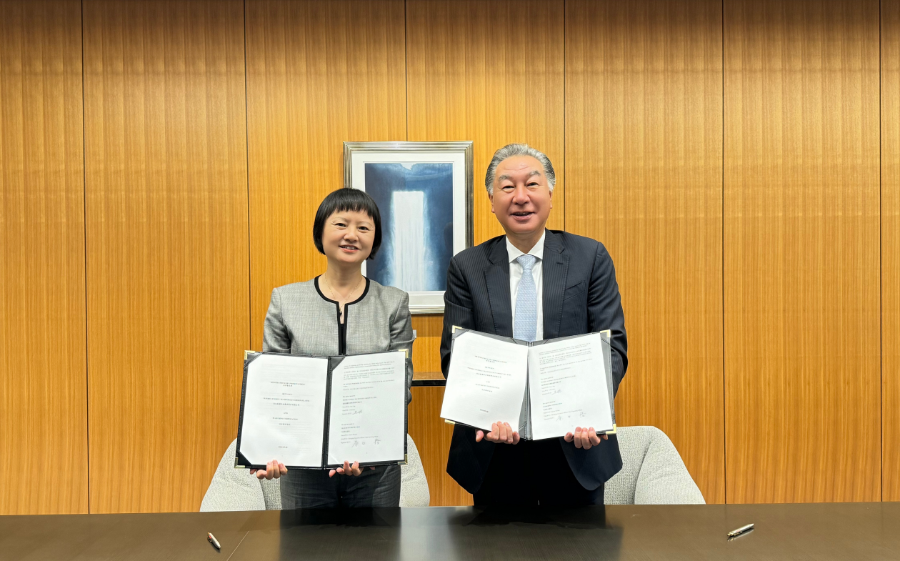 3044am永利集团股份与日本丸红商社签署全球战略相助协议
