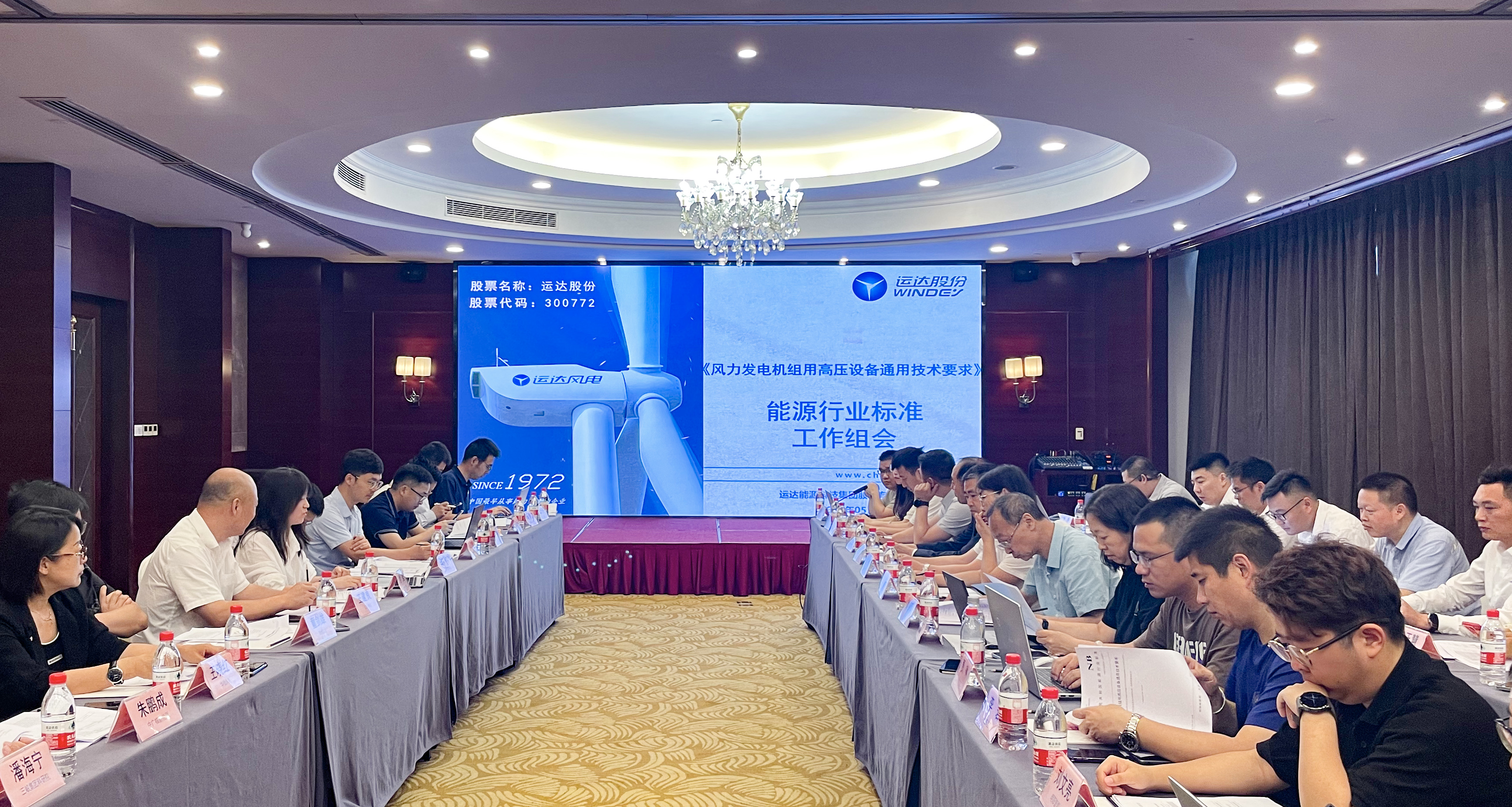 304am永利集团·(中国)有限公司官网