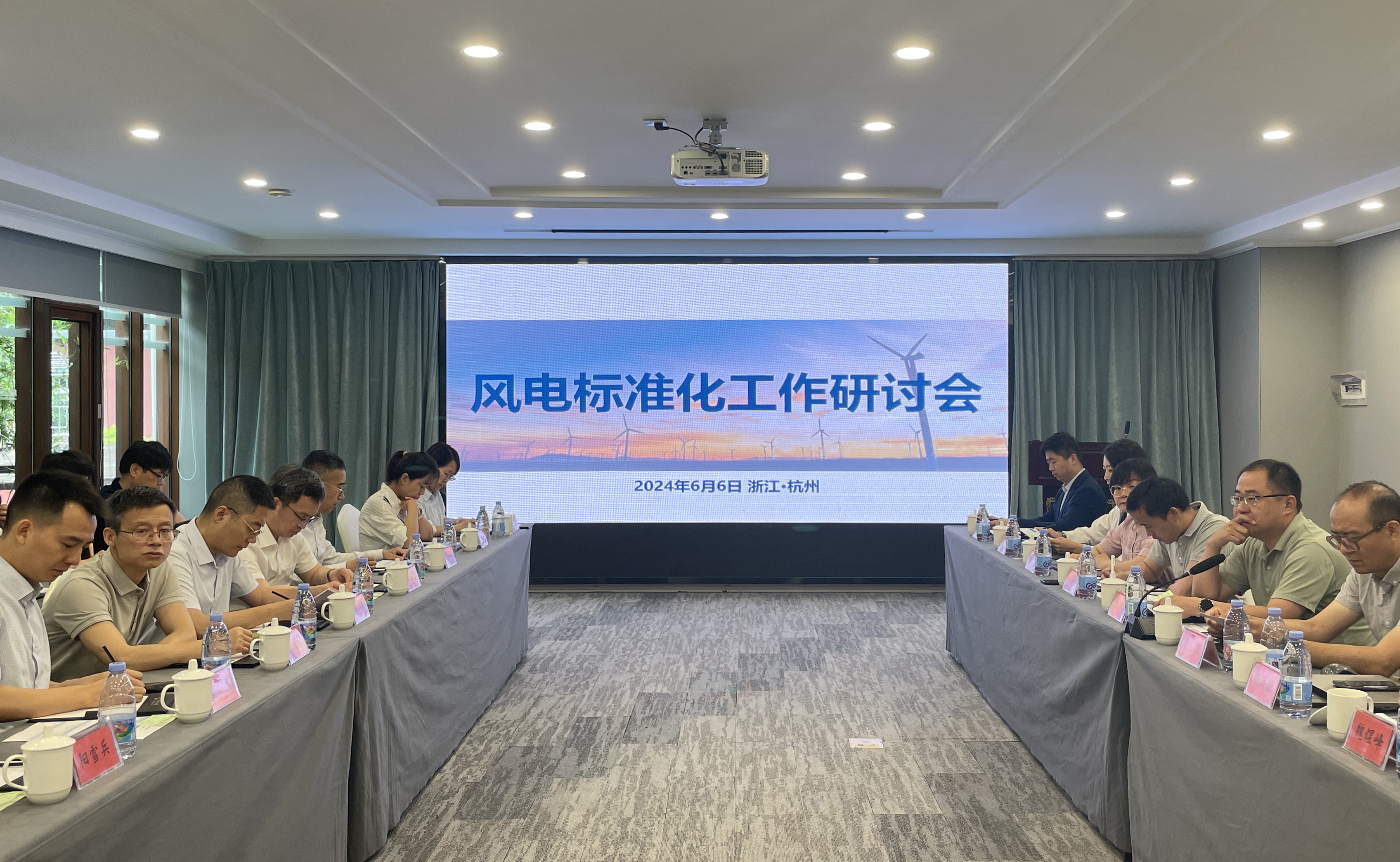 【风向标】3044am永利集团股份：标准引领新质生产力稳步生长