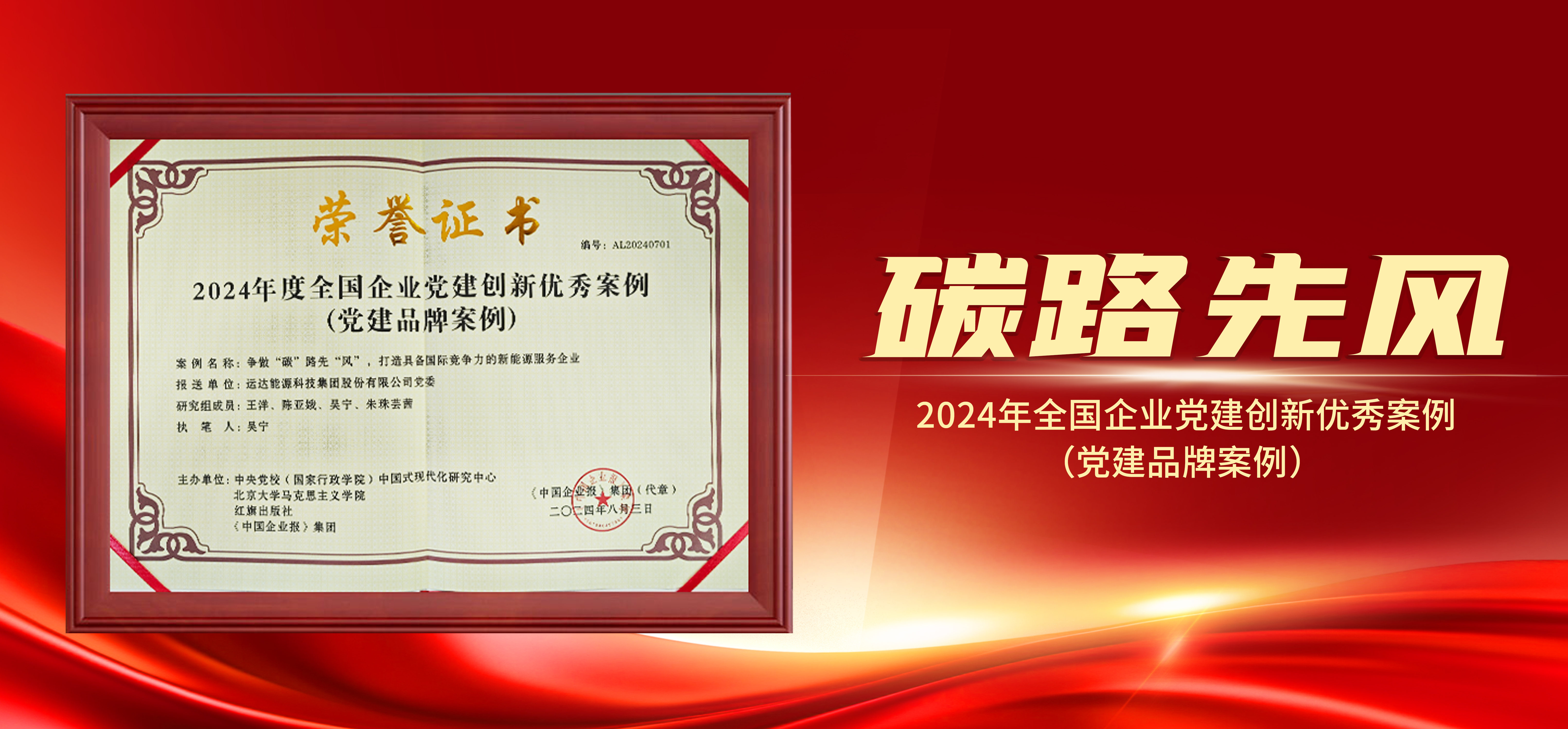 304am永利集团·(中国)有限公司官网