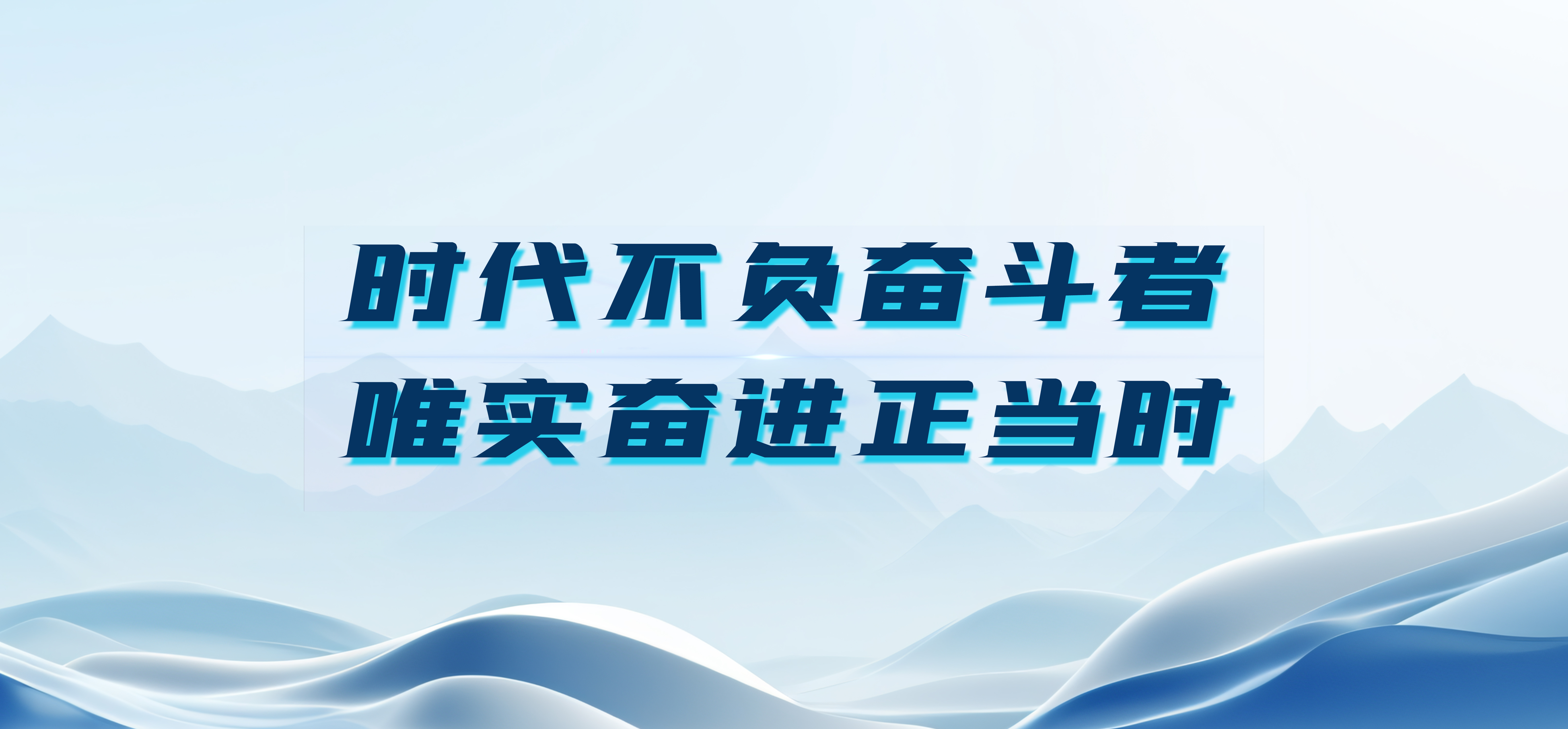 冲刺下半年，，，，，，3044am永利集团股份要打好这&ldquo;五大战争&rdquo;