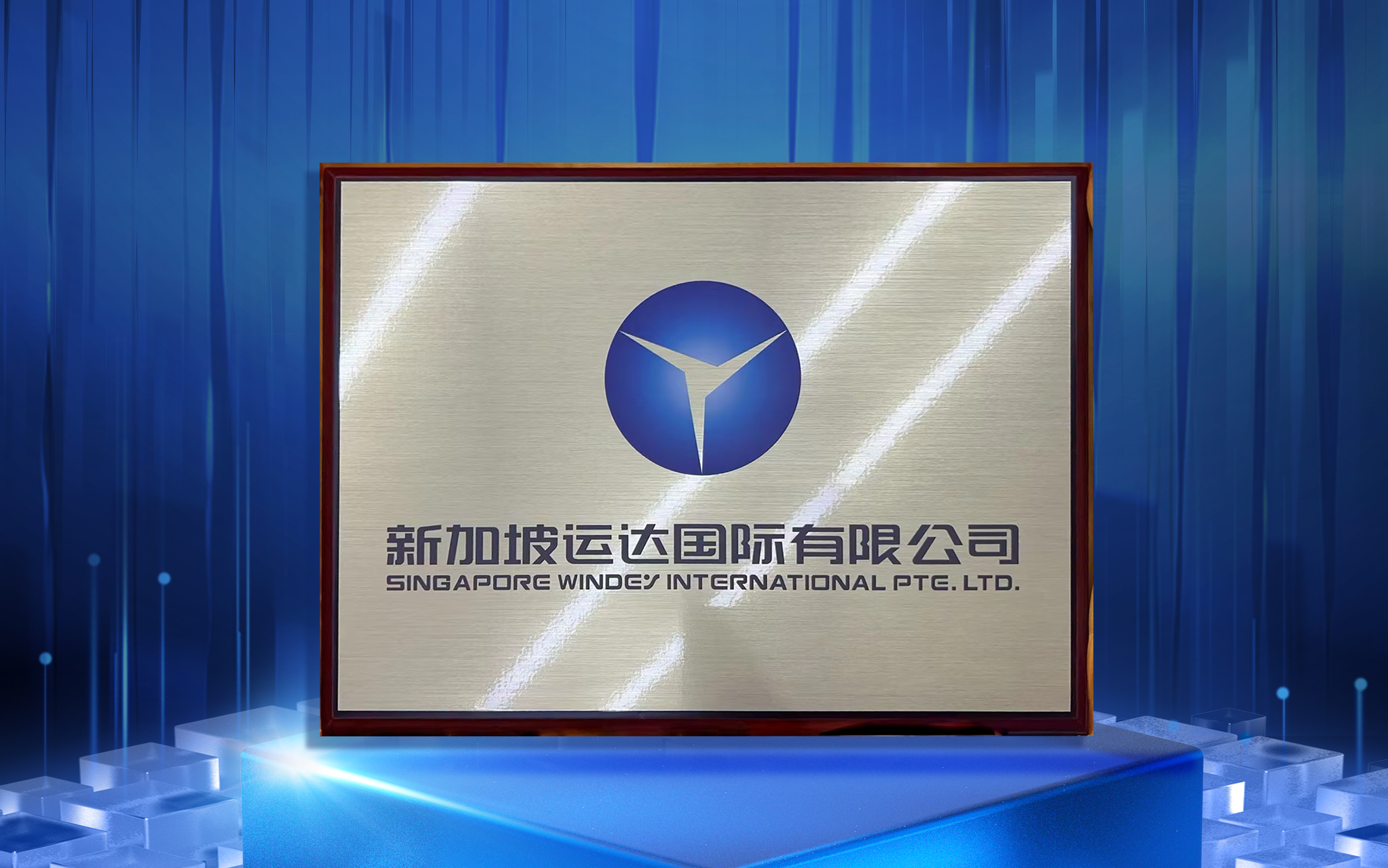 304am永利集团·(中国)有限公司官网
