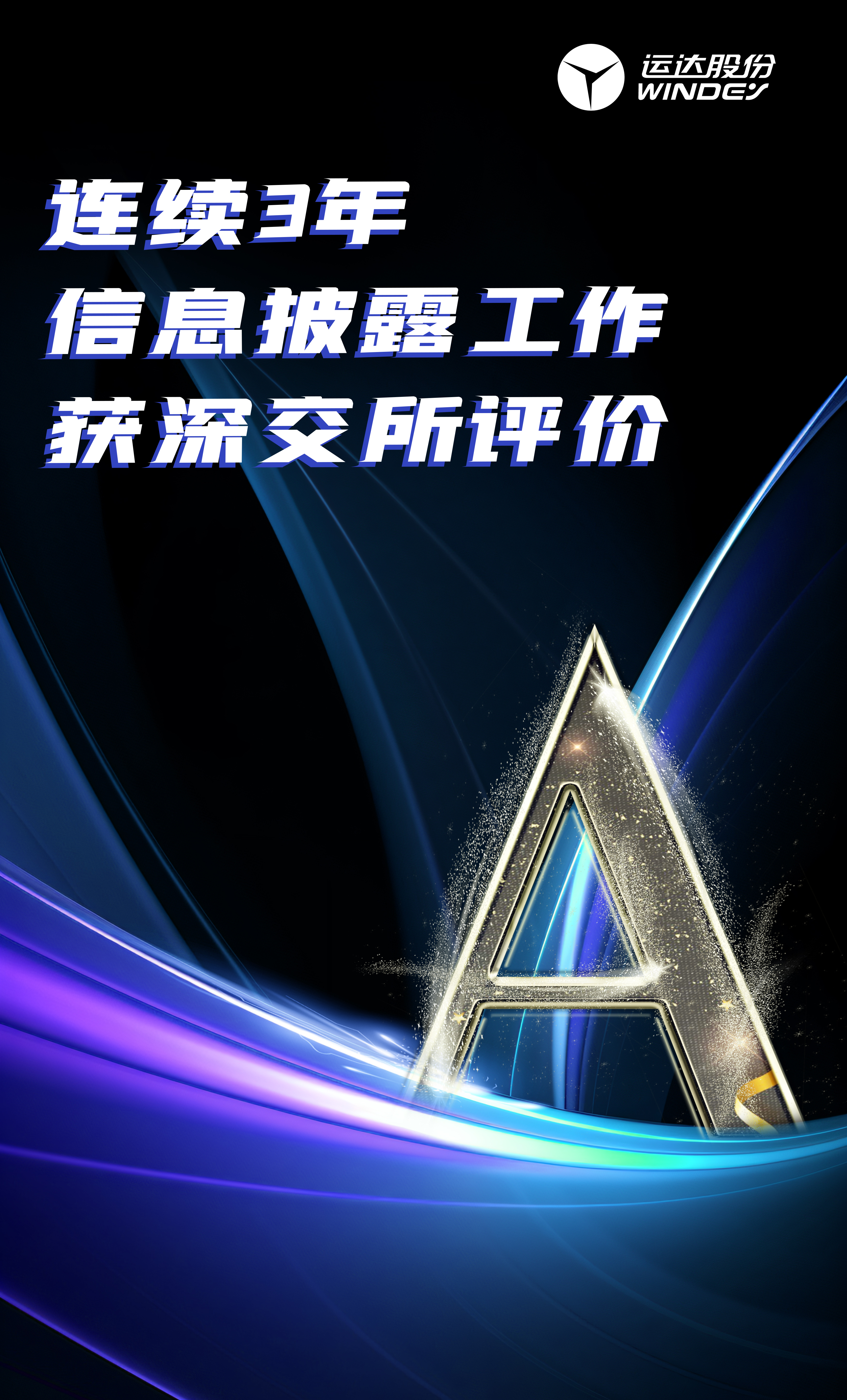 304am永利集团·(中国)有限公司官网