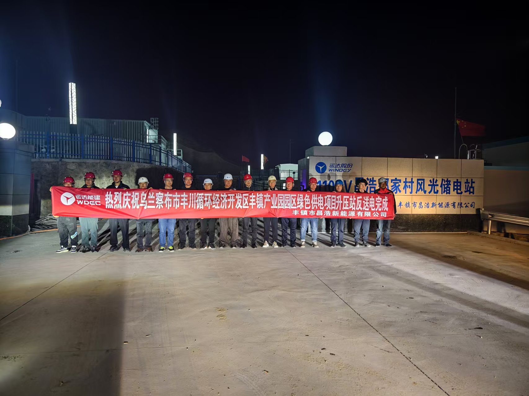 304am永利集团·(中国)有限公司官网