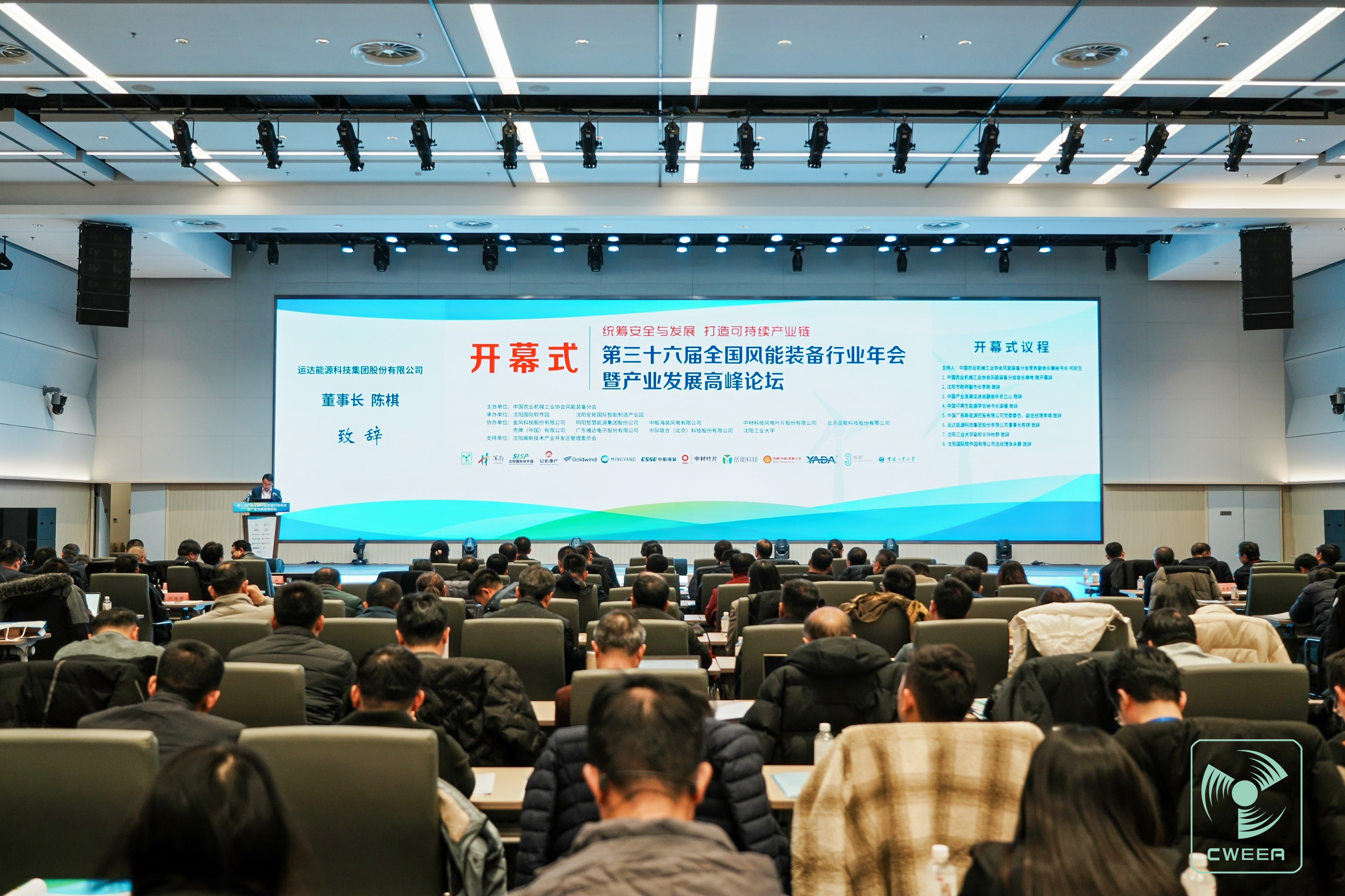 304am永利集团·(中国)有限公司官网