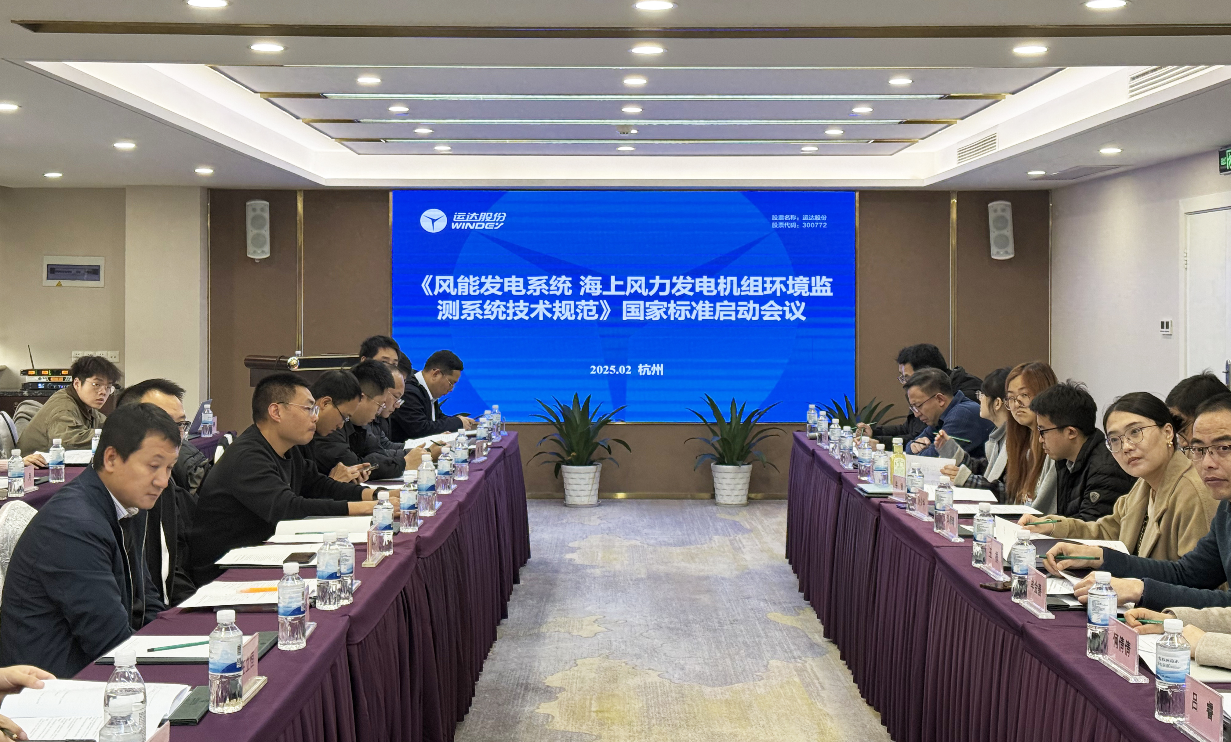 【风向标】3044am永利集团牵头！这两项国家标准正式启动