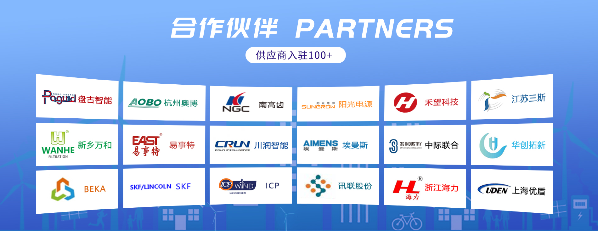 304am永利集团·(中国)有限公司官网