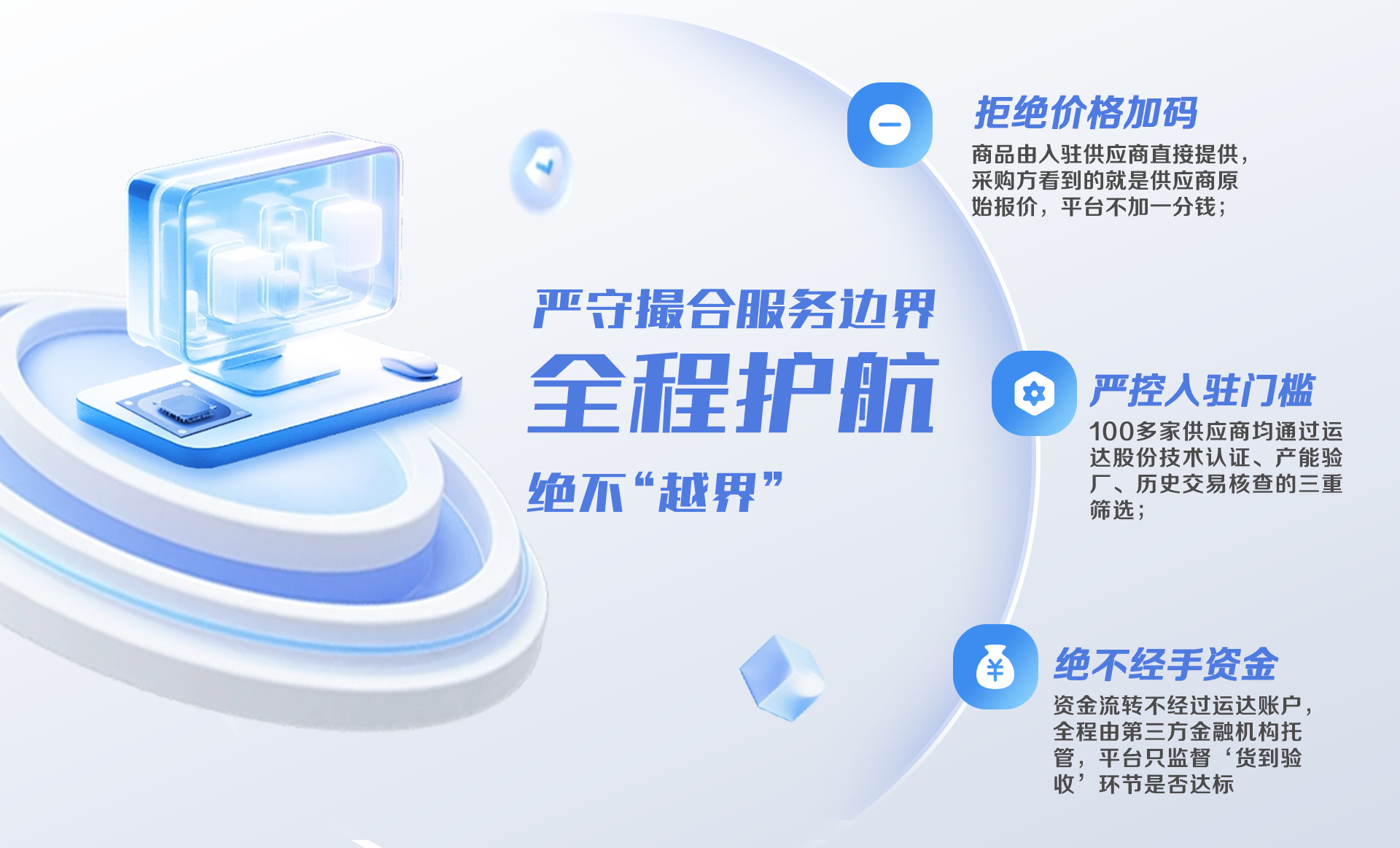 304am永利集团·(中国)有限公司官网
