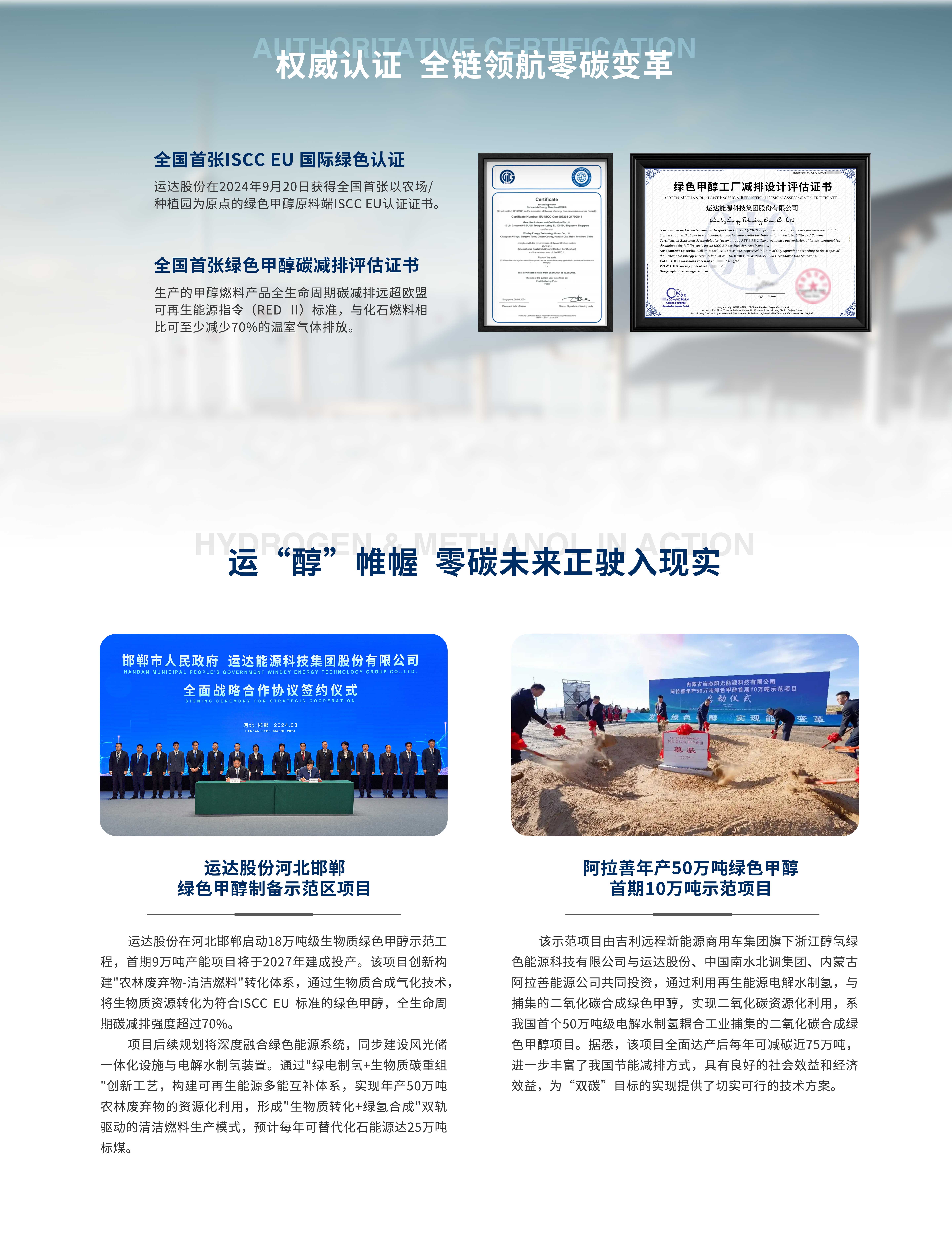 304am永利集团·(中国)有限公司官网