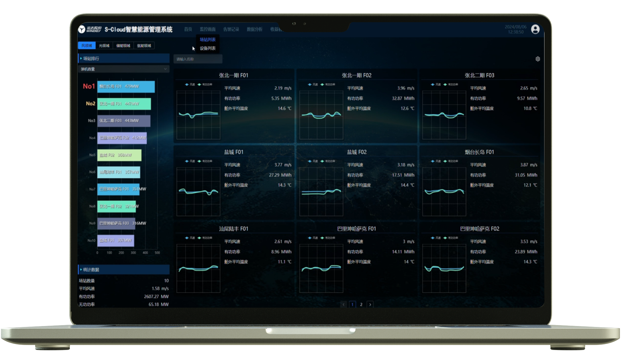 304am永利集团·(中国)有限公司官网