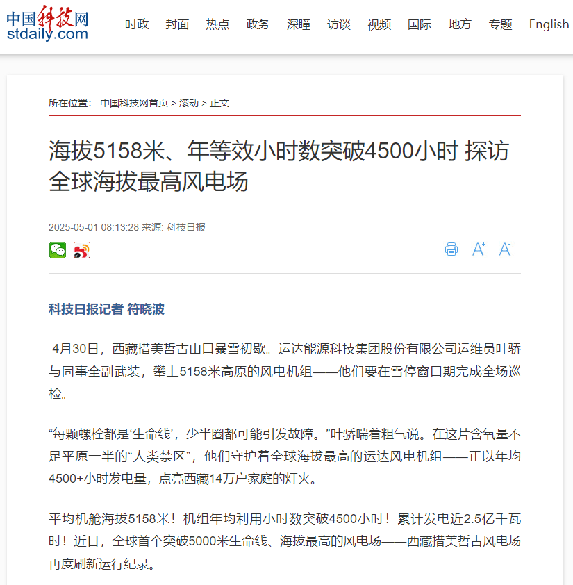 304am永利集团·(中国)有限公司官网