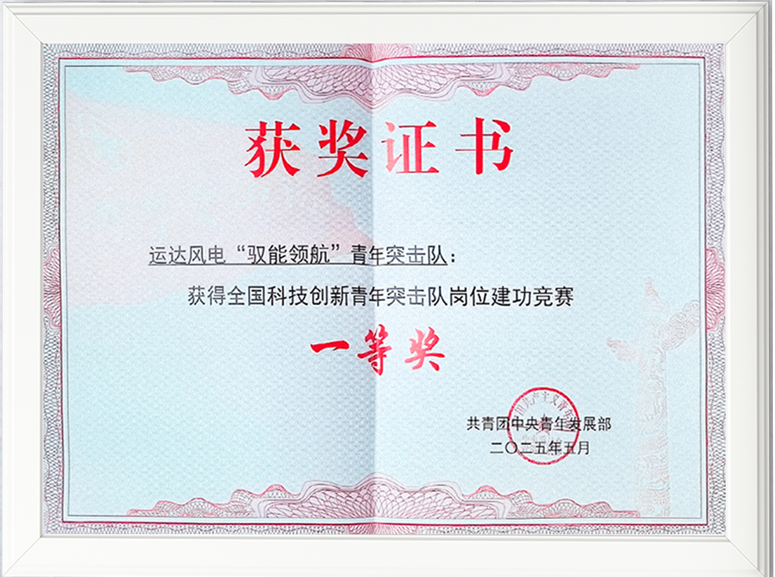 304am永利集团·(中国)有限公司官网