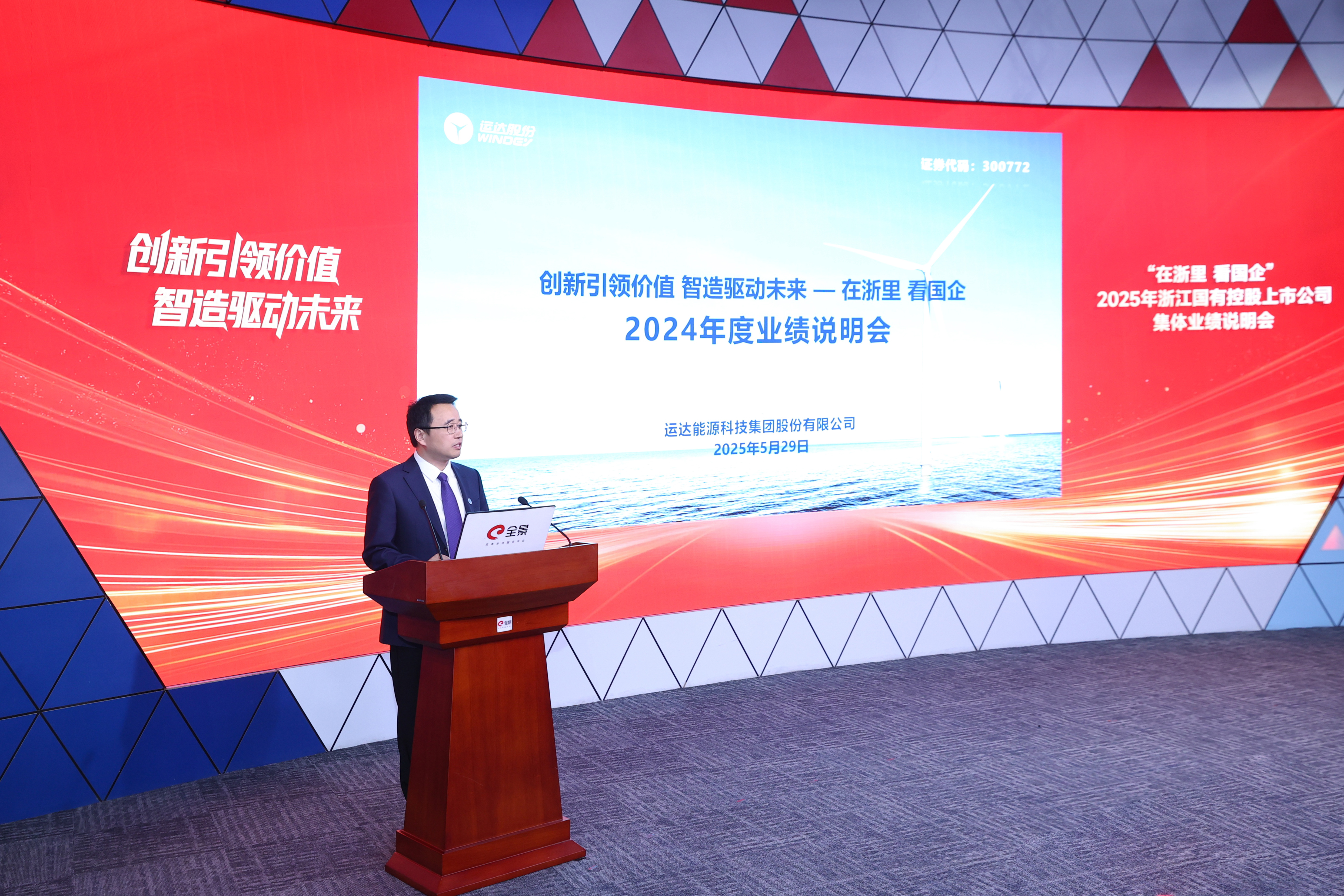 304am永利集团·(中国)有限公司官网