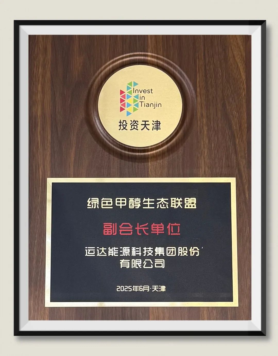 304am永利集团·(中国)有限公司官网