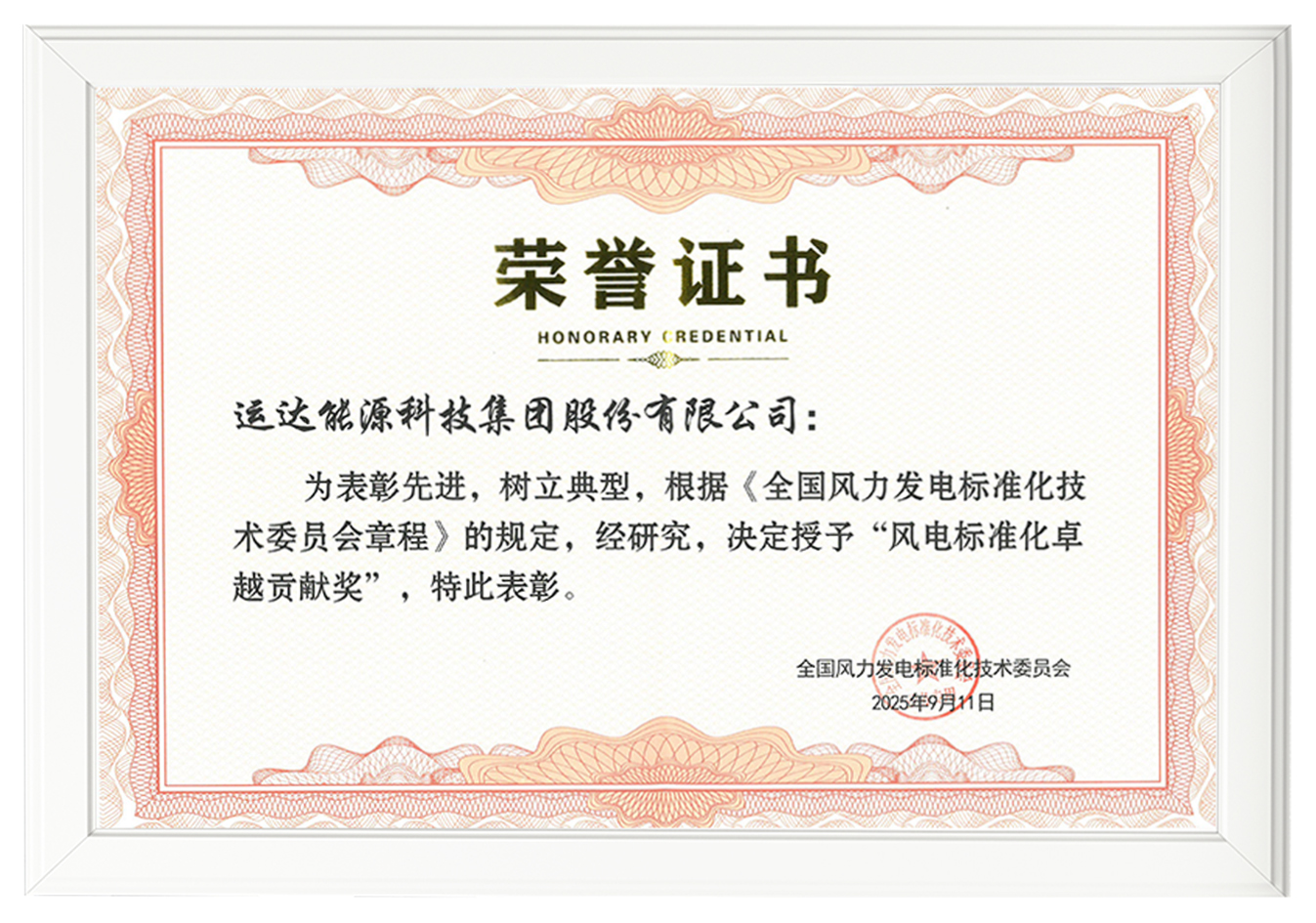 304am永利集团·(中国)有限公司官网