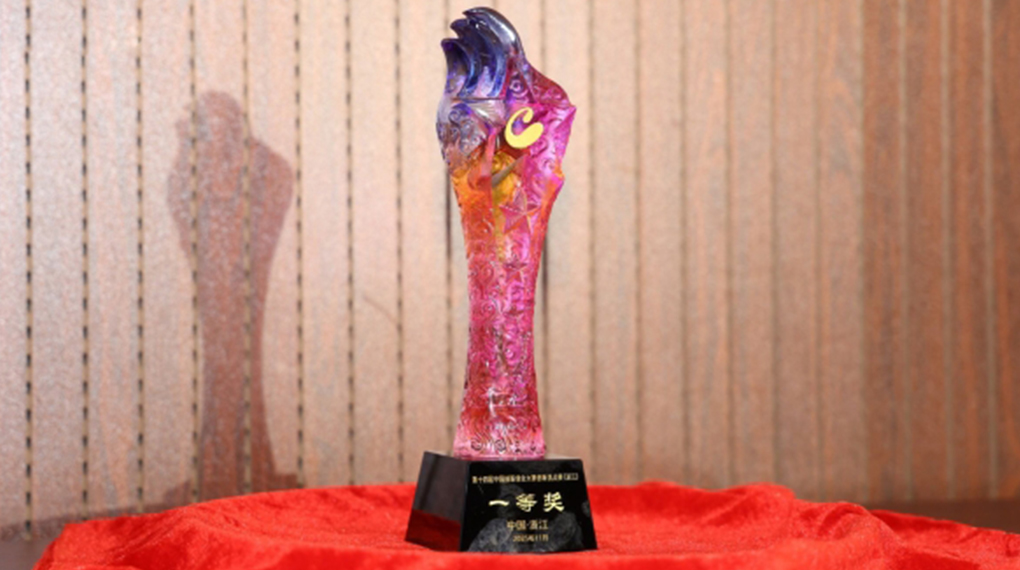 304am永利集团·(中国)有限公司官网