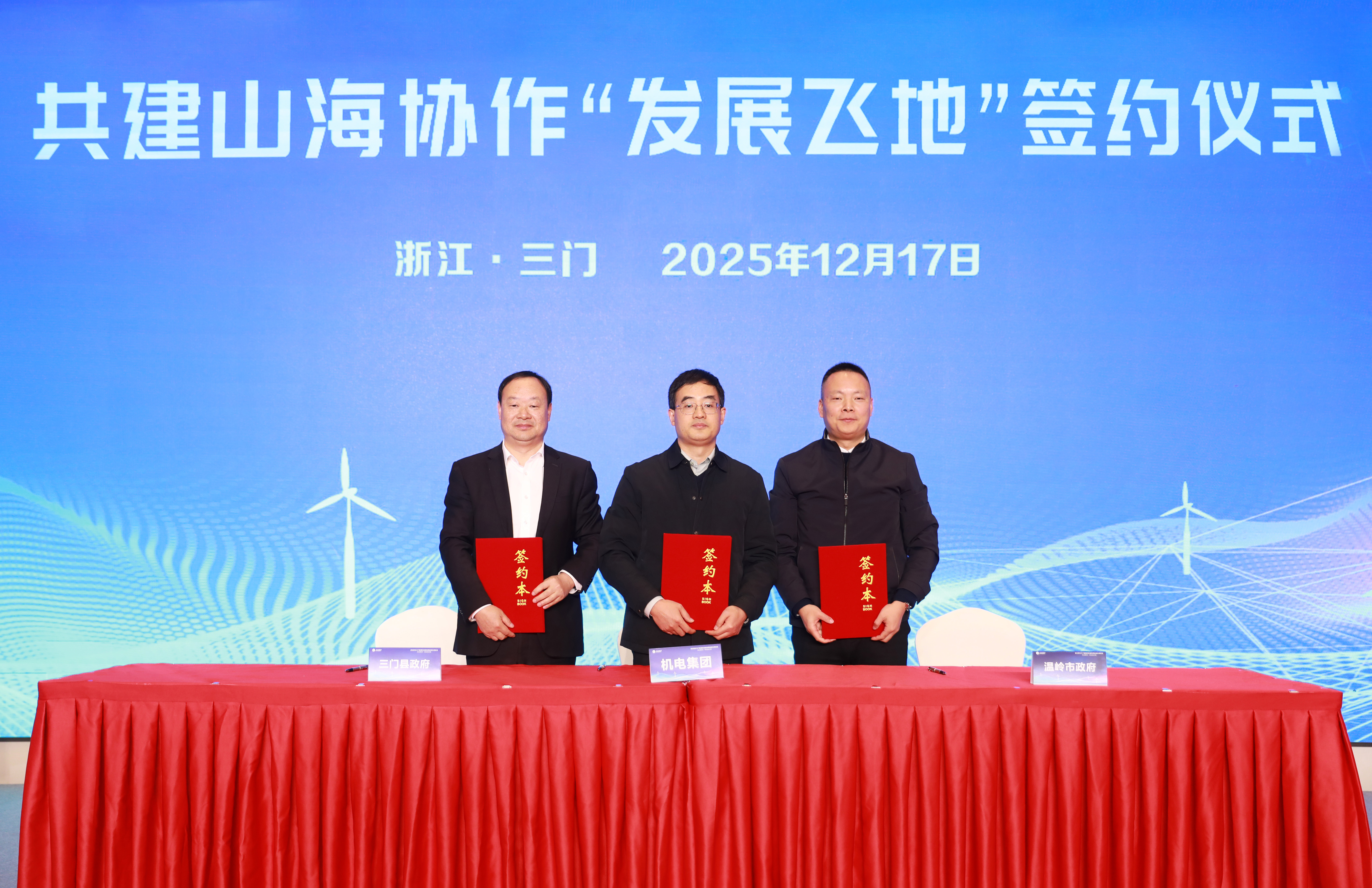 304am永利集团·(中国)有限公司官网